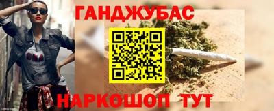 MESCALINE Ставрополь