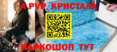 MESCALINE Ставрополь