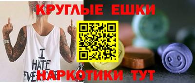 первитин Старая Купавна