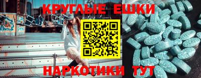 MESCALINE Ставрополь