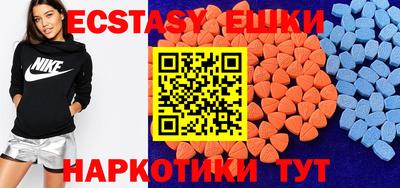сатива Славянск-на-Кубани