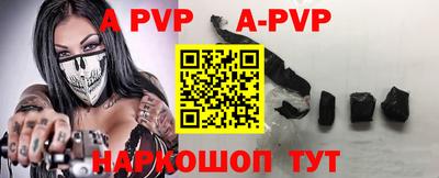 первитин Сланцы