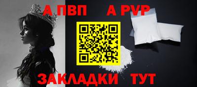 сатива Славянск-на-Кубани