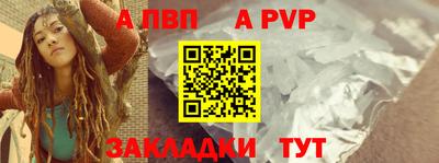 сатива Славянск-на-Кубани