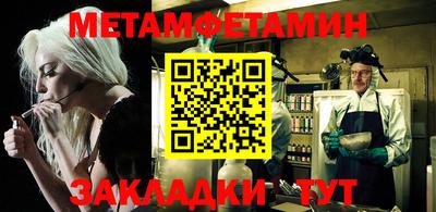 МДМА Славгород