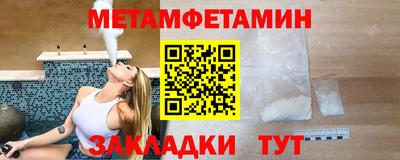 сатива Славянск-на-Кубани