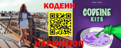 первитин Старая Купавна