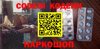 первитин Старая Купавна