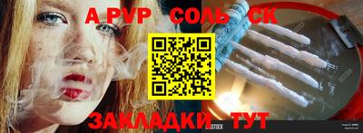 МДМА Славгород