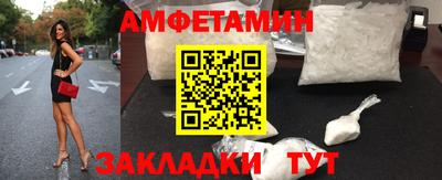 первитин Сланцы