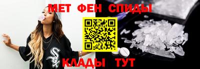 МДМА Славгород