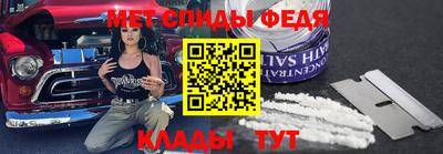 первитин Сланцы