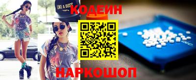 первитин Сланцы