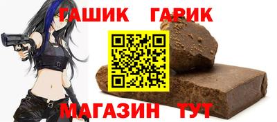 сатива Славянск-на-Кубани