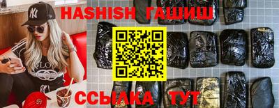 первитин Сланцы