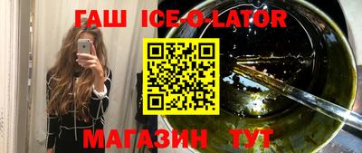 MESCALINE Ставрополь