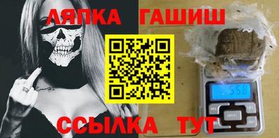 первитин Сланцы