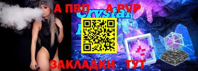 сатива Славянск-на-Кубани