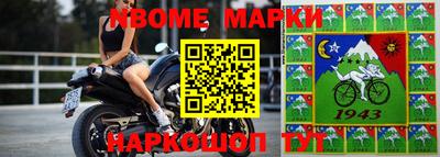 MESCALINE Ставрополь
