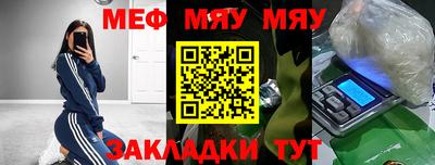первитин Старая Купавна