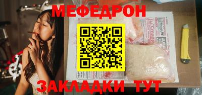 первитин Старая Купавна