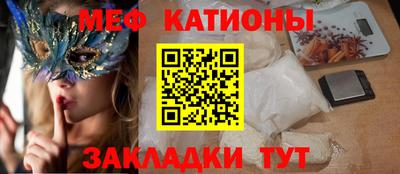 первитин Старая Купавна