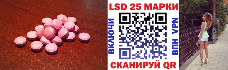 LSD-25 экстази ecstasy  omg tor  Отрадное 