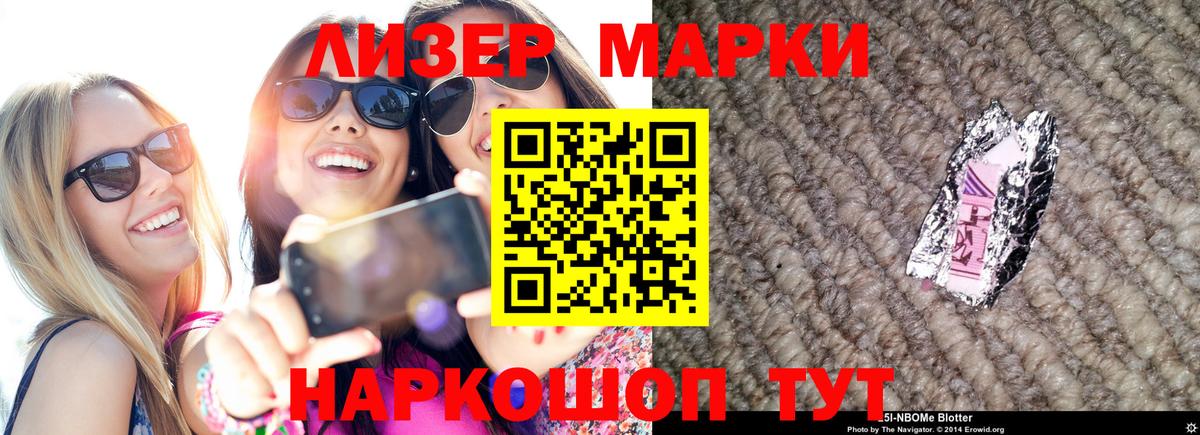 Отрадное  LSD-25 экстази ecstasy  LSD-25 экстази кислота  Вход с VPN 
