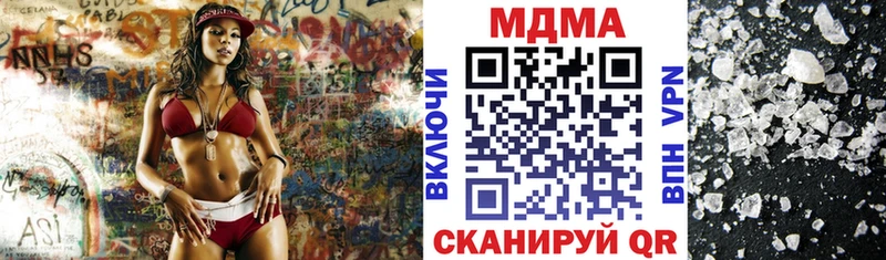 где продают   Отрадное  MDMA Molly 