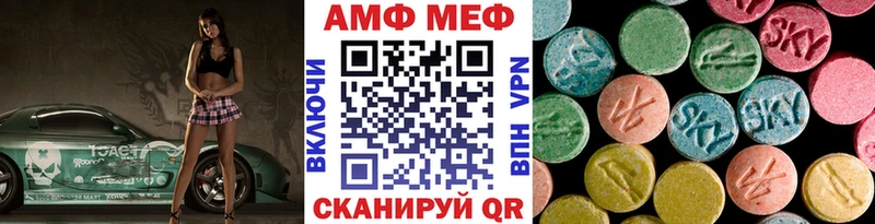МЕТАМФЕТАМИН винт  Отрадное 