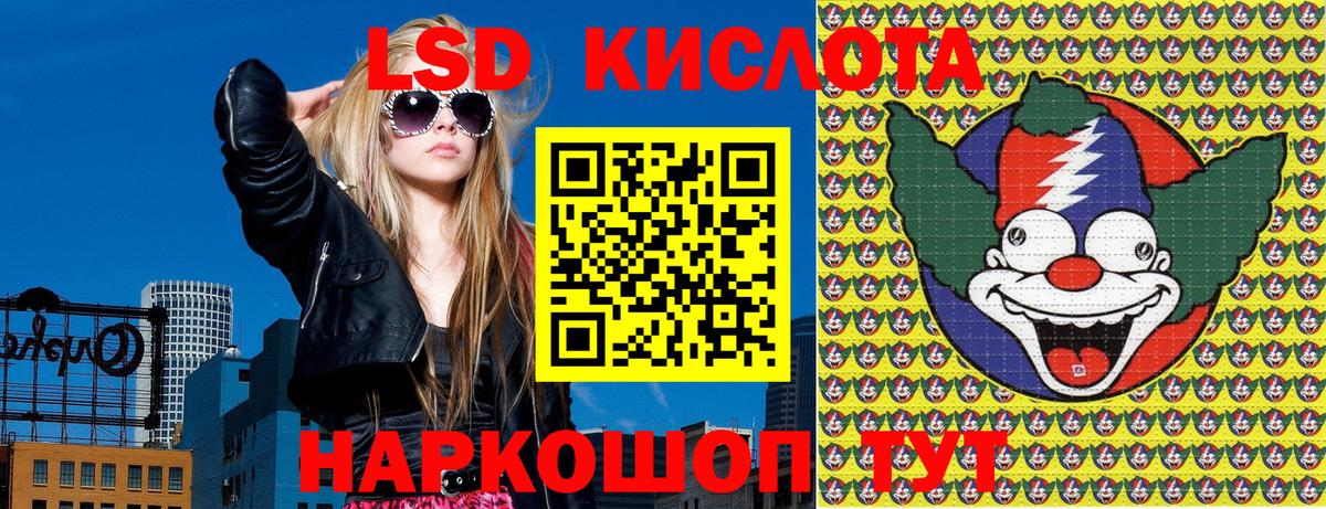 Марки NBOMe 1,8мг Отрадное