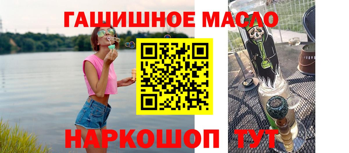 ТГК концентрат Отрадное