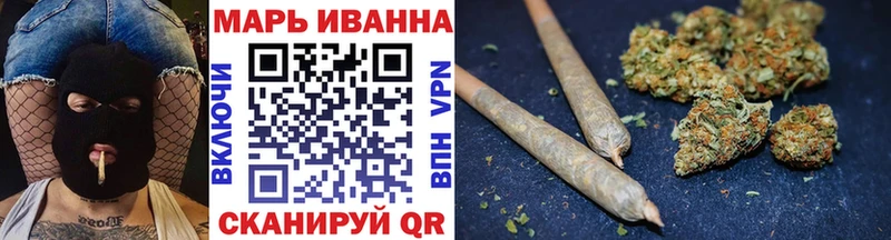 Марихуана White Widow  Отрадное 